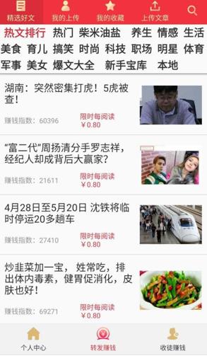 大七喜APP