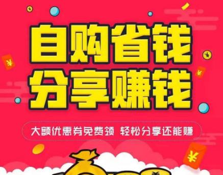 利淘app：利淘app怎么样？类似利淘app的软件推荐
