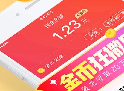 番茄小说赚钱是真的吗？靠谱吗？一天能赚多少