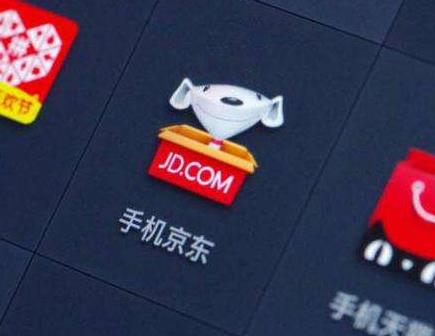 有什么京东省钱的软件？2020年最好的京东省钱app