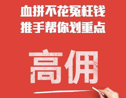 自购省钱分享赚钱哪个平台好？我告诉你答案