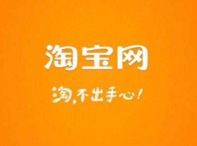 淘宝购物哪个返利软件好? 淘宝购物哪个返利软件好?