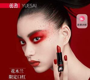羽西官方旗舰店：羽西网上旗舰店是正品吗？配图