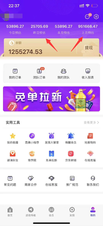 淘宝不倒，高佣养老