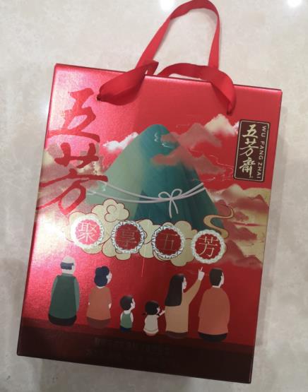端午节快到了，收到一盒聚享五芳粽子~