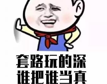 恐龙有钱是骗局吗？配图