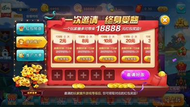 零游捕鱼app截图