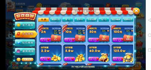 零游捕鱼app截图