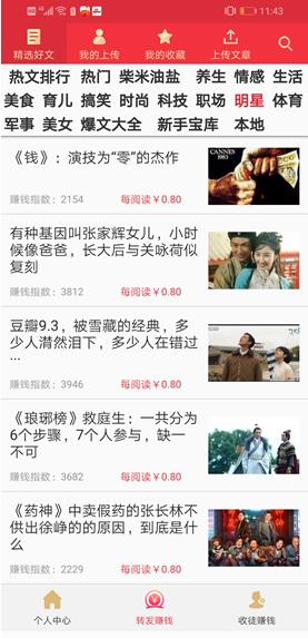 大七喜app截图