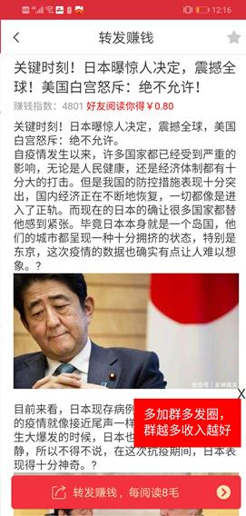 大七喜app截图