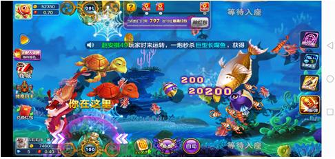 零游捕鱼APP截图