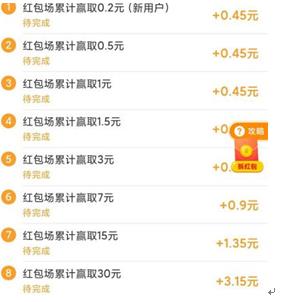 玩赚APP截图