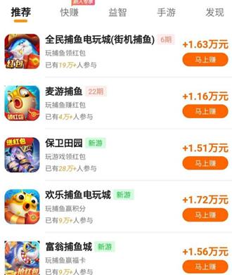 盒子屋APP截图