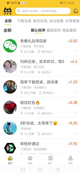 360截图20200712114045775.jpg