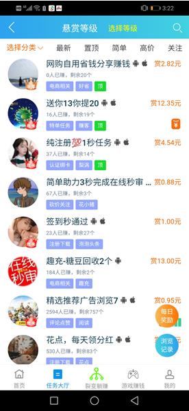 360截图20200712114053790.jpg