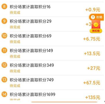 盒子屋APP截图