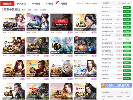 快乐赚截图