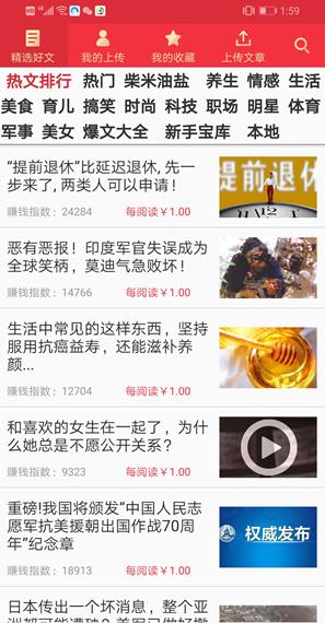 大七喜截图