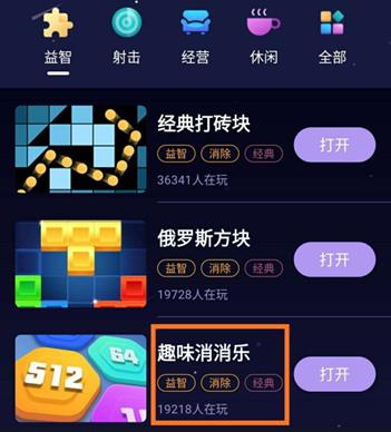 玩赚appAPP截图