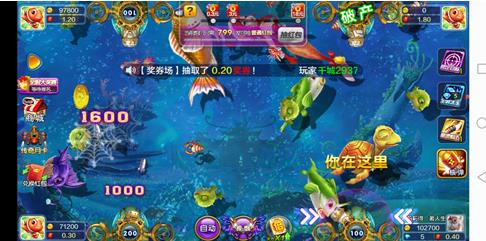 零游捕鱼APP截图