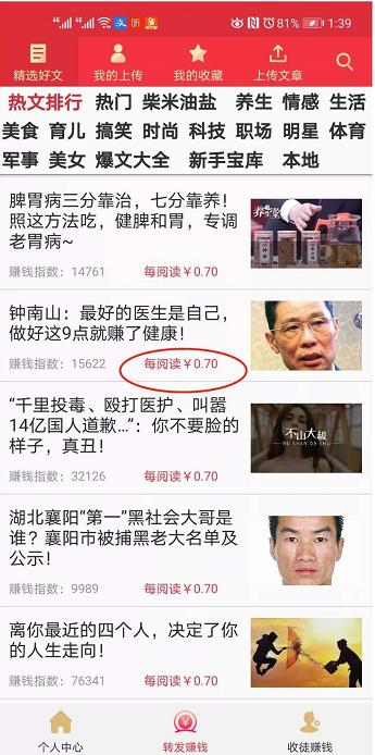 大七喜截图