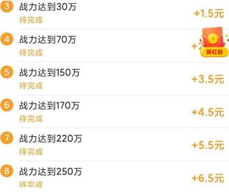 玩赚APP截图