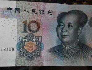 每天稳赚10元的软件：每天稳赚10元的app不邀请好友配图