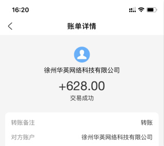 我在趣闲赚做了4天的收入
