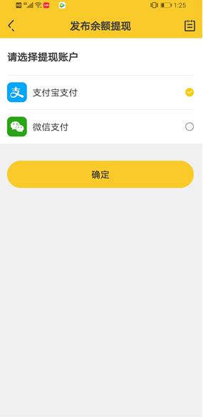悬赏猫APP截图 悬赏猫APP截图