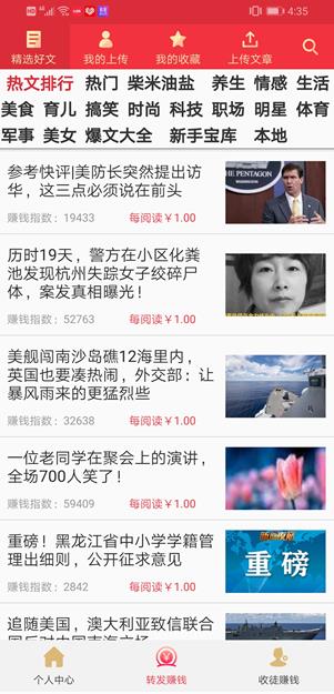 大七喜app下载：大七喜app官方下载苹果版安装配图