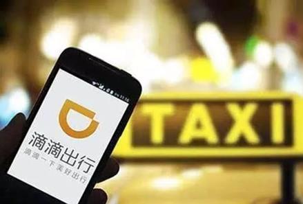 滴滴兼职一晚上可以赚多少？滴滴老司机的兼职经历配图