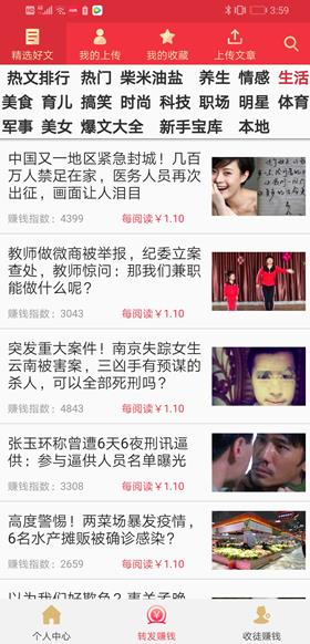 大七喜APP截图