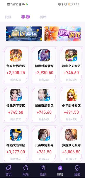 玩赚app玩游戏赚钱
