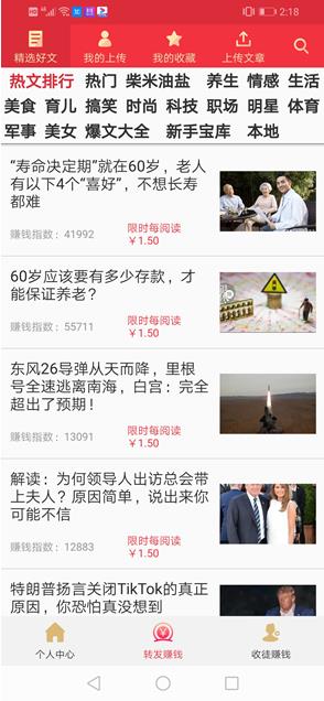 大七喜APP截图 大七喜APP截图