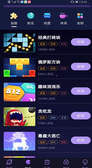 玩赚appAPP截图