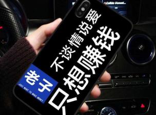 一无所有的我如何赚钱？用手机就能赚钱试下吧配图