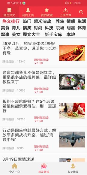 大七喜APP截图
