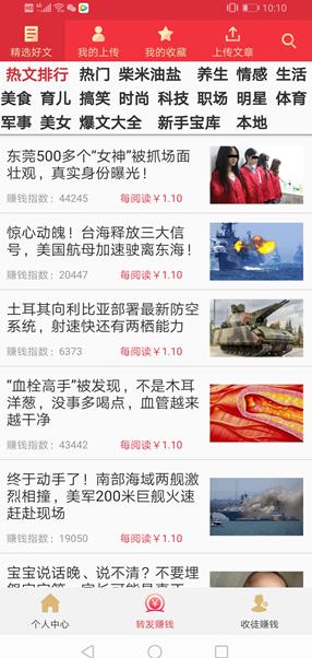 大七喜app截图