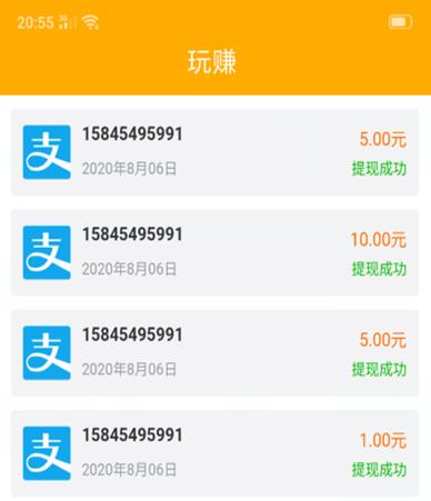 盒子屋APP截图