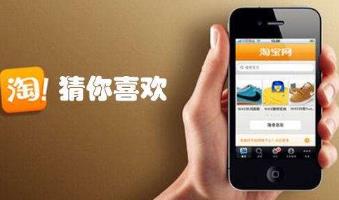 怎么代卖淘宝上的东西？这款赚钱app可以代卖淘宝商品赚钱配图