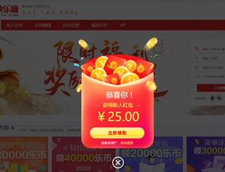 快乐赚app截图