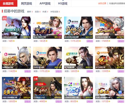 快乐赚截图
