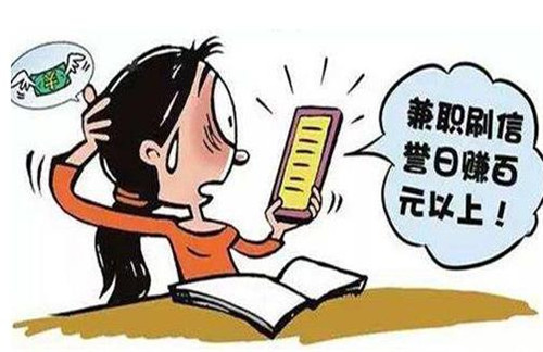 上班族兼职副业有什么？2020年上班族适合的兼职副业配图