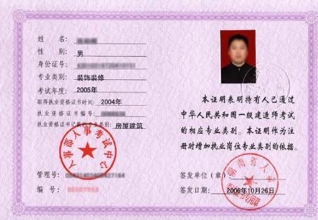 上班族考什么证书比较实用？谈谈上班族什么证有含金量配图
