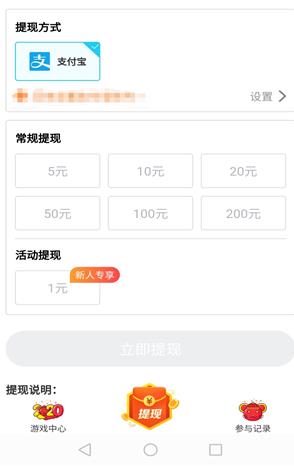 盒子屋APP截图