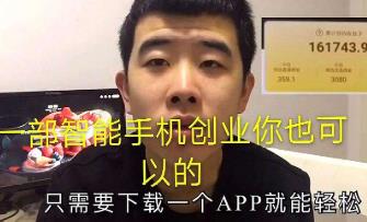 上班族做什么副业赚钱？2020年适合上班族赚钱的手游app配图