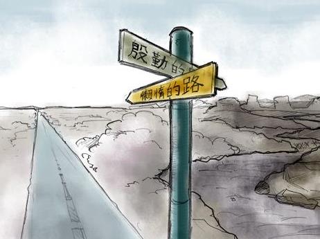 我们都懒了，其实这是正常的