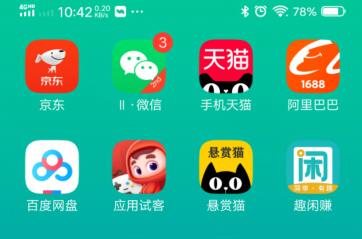 做什么任务可以赚佣金?赚佣金的app有哪些?配图 做什么任务可以赚佣金?赚佣金的app有哪些?配图