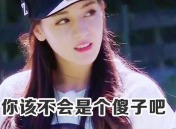 番茄小说赚钱是真的吗？我更推荐你玩游戏赚钱配图