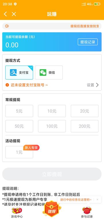 360截图20201005082217066.jpg